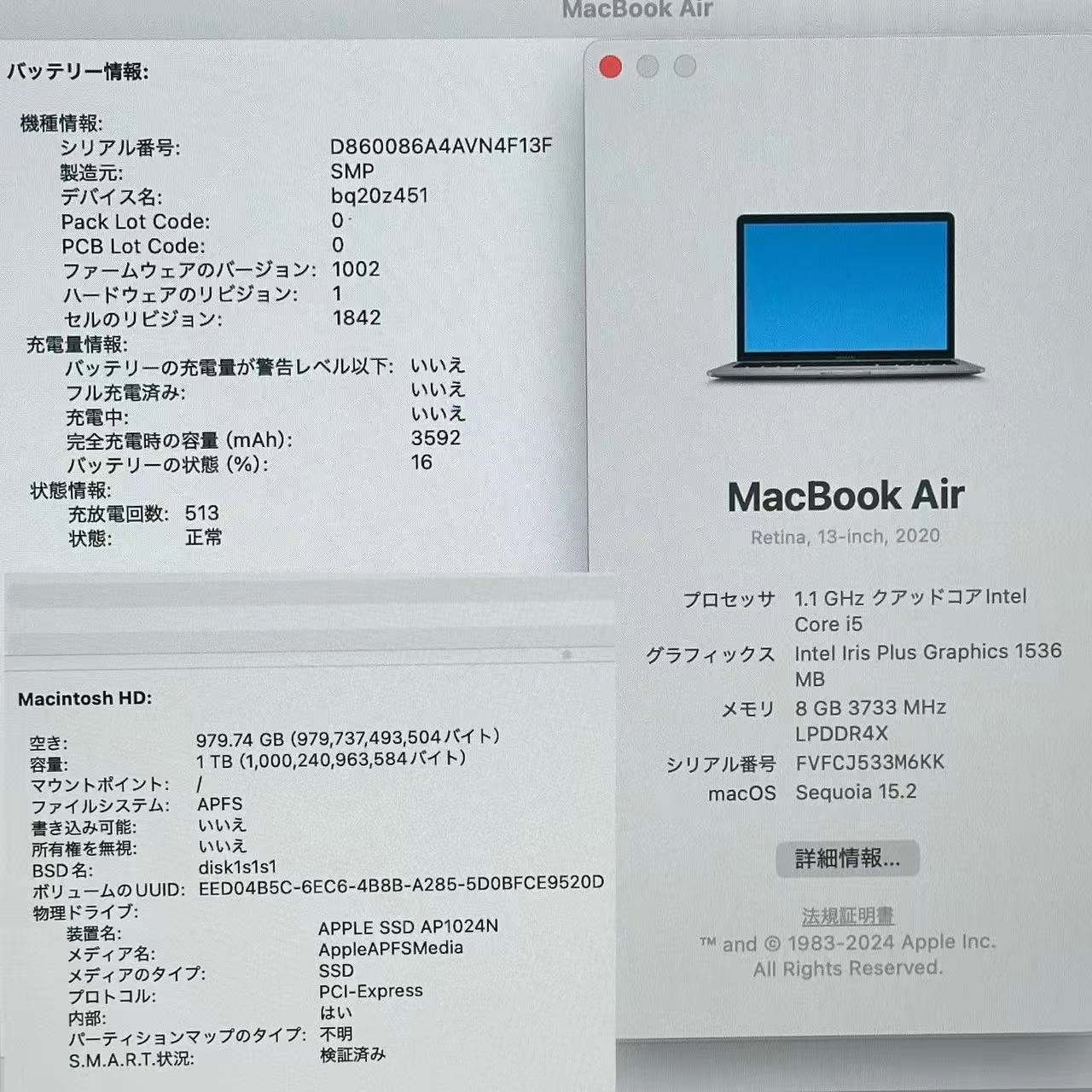 MacBook Air Retina 13インチ 2020 1.1GHz Core i5 8GB 1TB スペースグレイ A2179 8GB/1TB