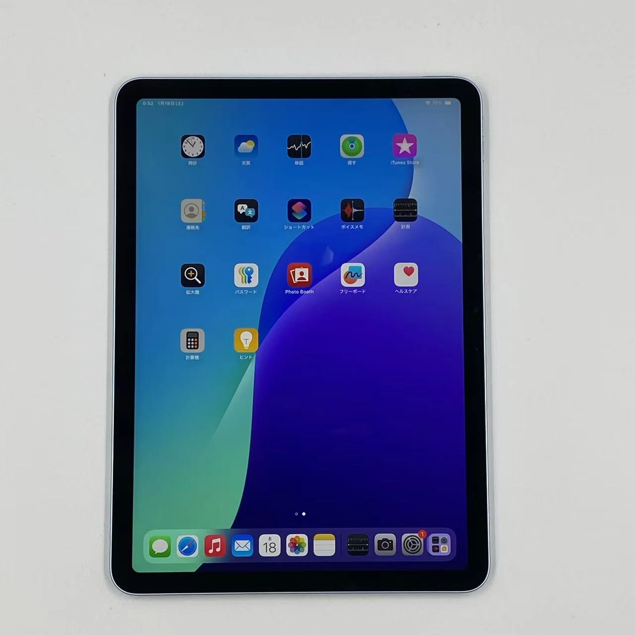 iPad Air 第6世代 11インチ 128GB ブルー MUWD3J/A Wi-Fiモデル 新品同様