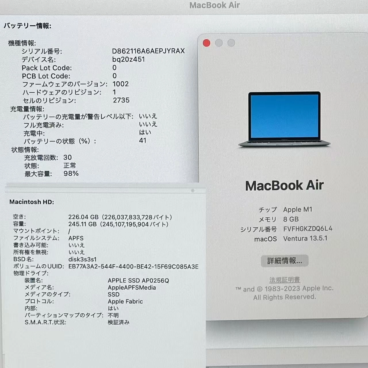 MacBook Air 13インチ M1 2020 8GB 256GB スペースグレイ A2337 美品 8GB/256GB