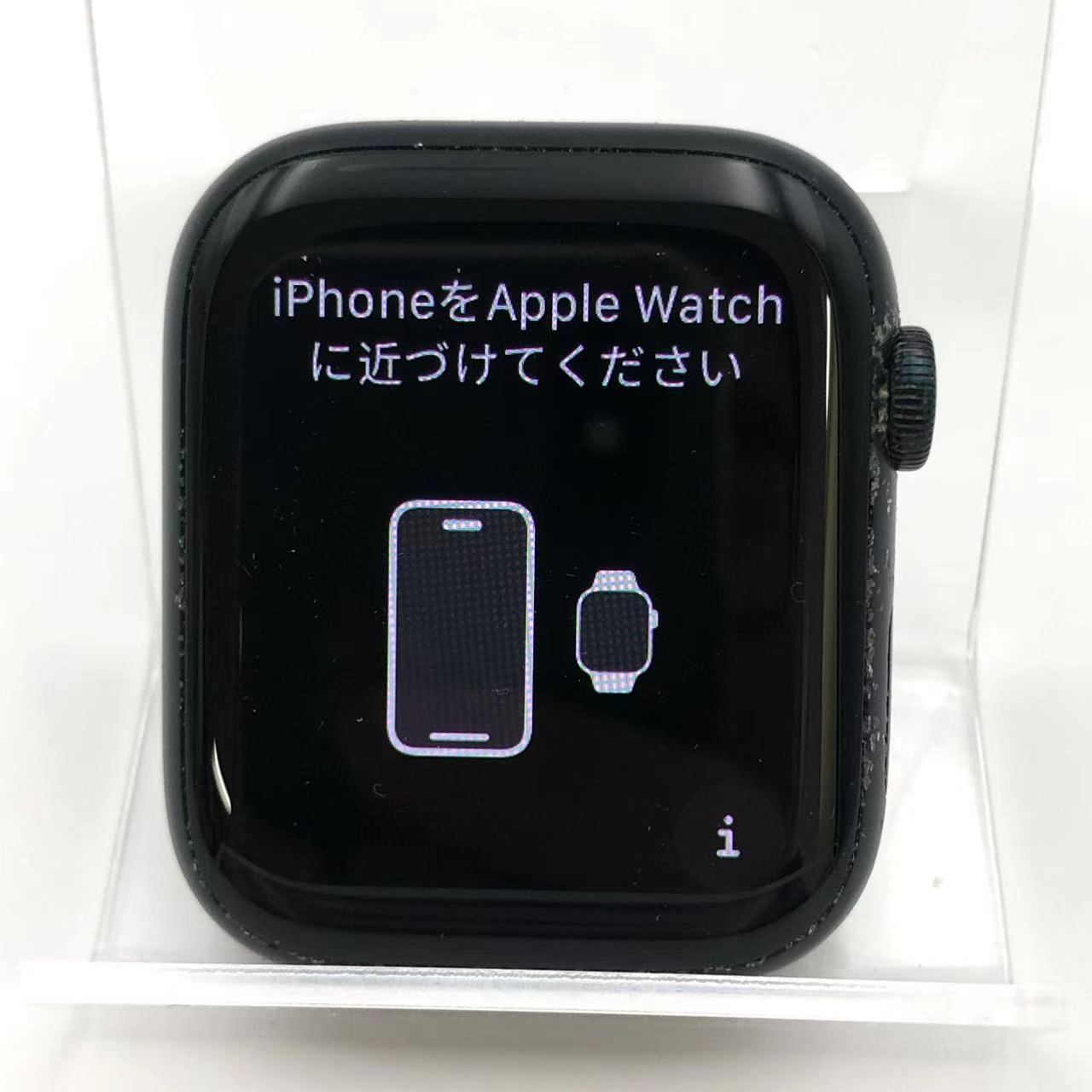 Apple Watch Series8 45mm GPSモデル 32GB ミッドナイト MNP13J/A GPS版