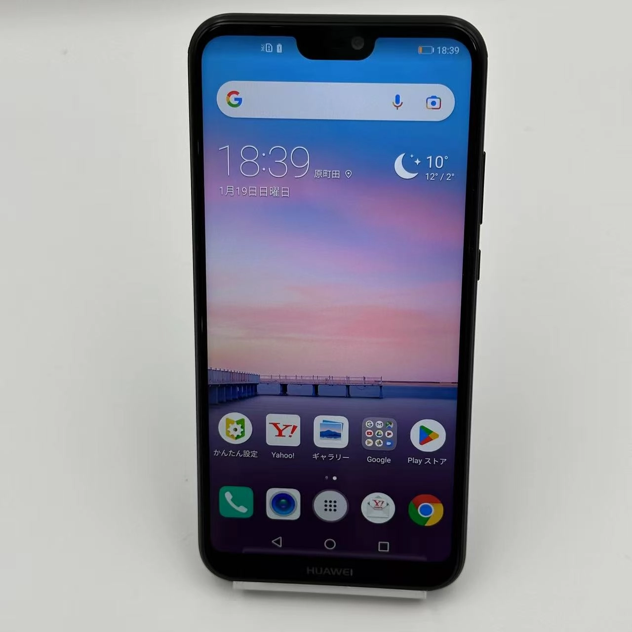 HUAWEI P20 lite 32GB ミッドナイトブラック ANE-LX2J Ymobile版SIMフリー 新品同様