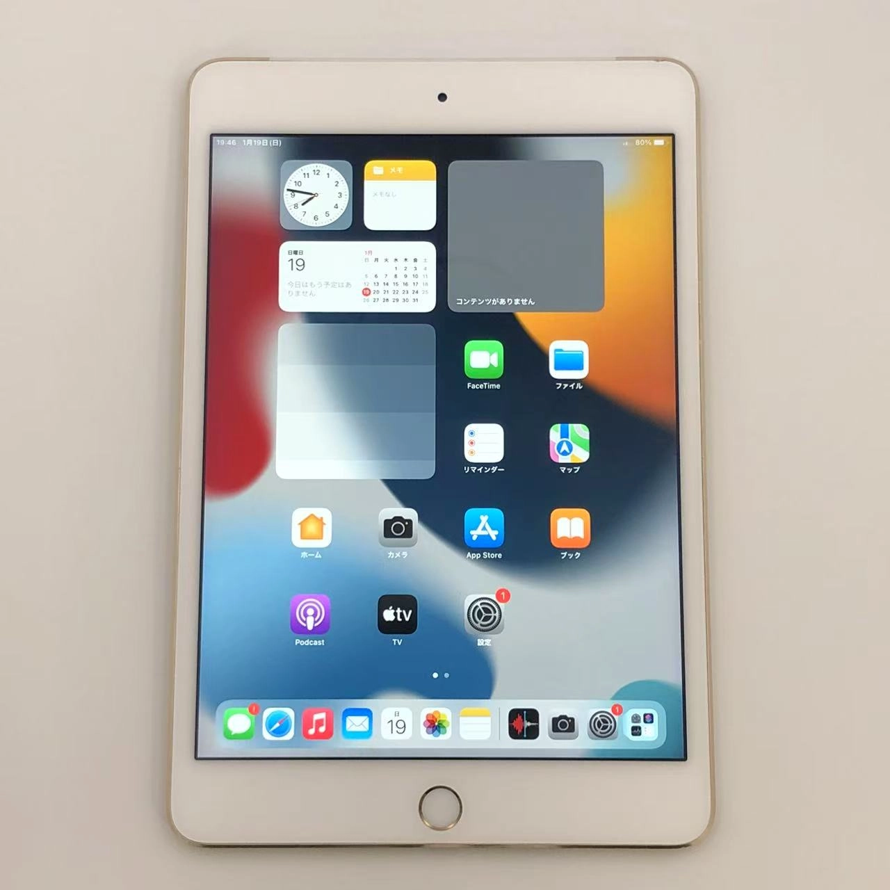 iPad mini 第4世代 Wi-Fi+Cellular モデル 128GB ゴールド MK782J/A AU版SIMフリー au