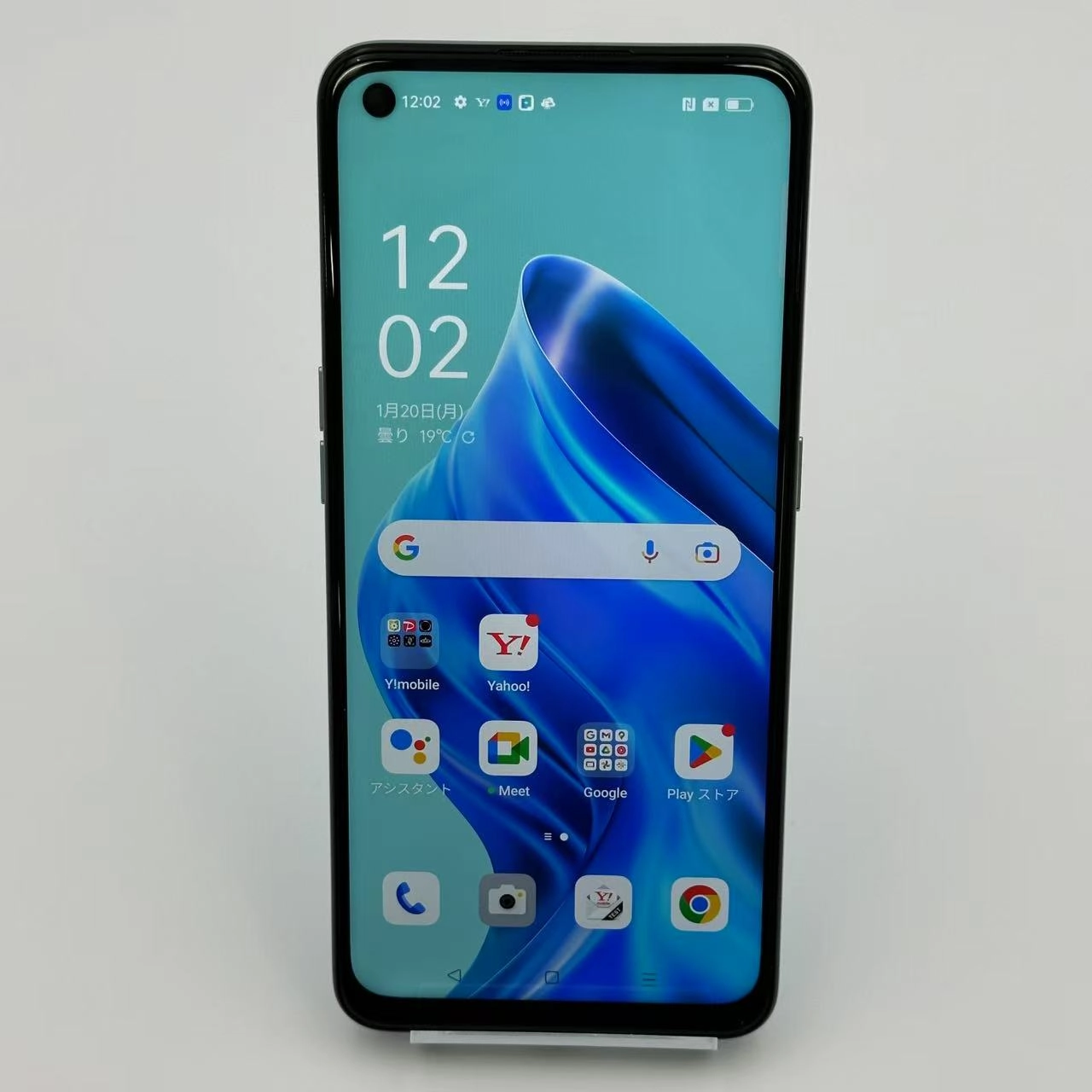 OPPO Reno9 A 128GB ムーンホワイト A301OP SoftBank版SIMフリー