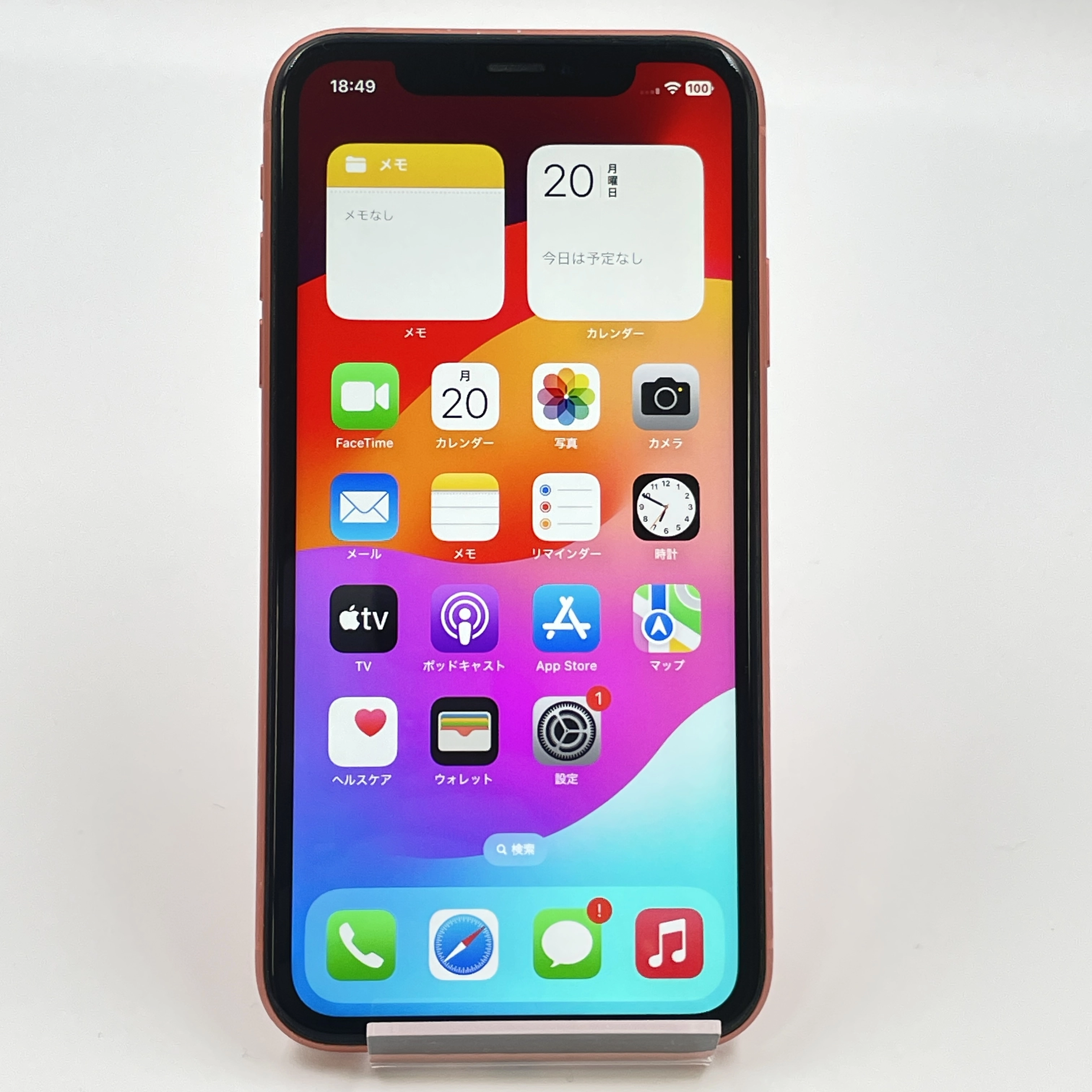 iPhoneXR 256GB コーラル MT102J/A docomo版SIMフリー