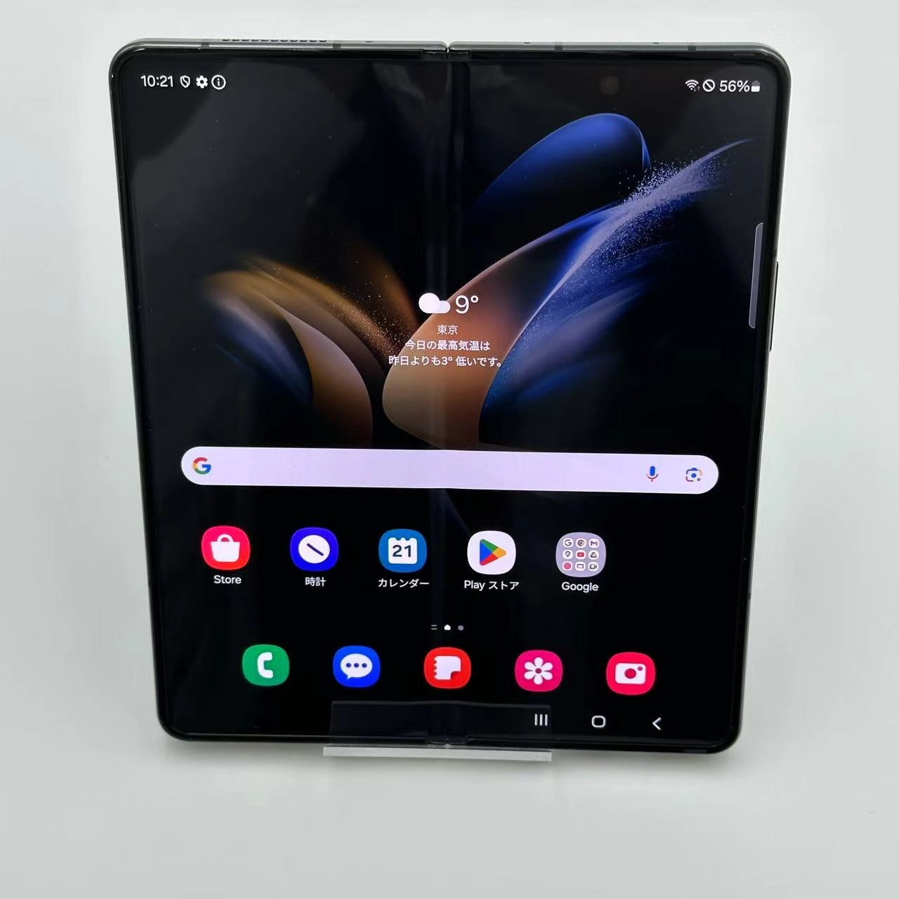 Galaxy Z Fold4 5G 256GB グレイグリーン SM-F936N 海外版SIMフリー