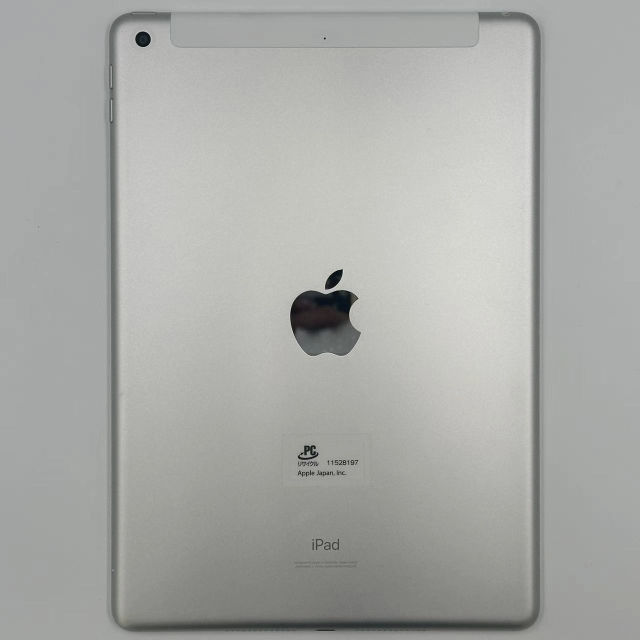 iPad 第8世代 128GB シルバー MYMM2J/A au版SIMフリー