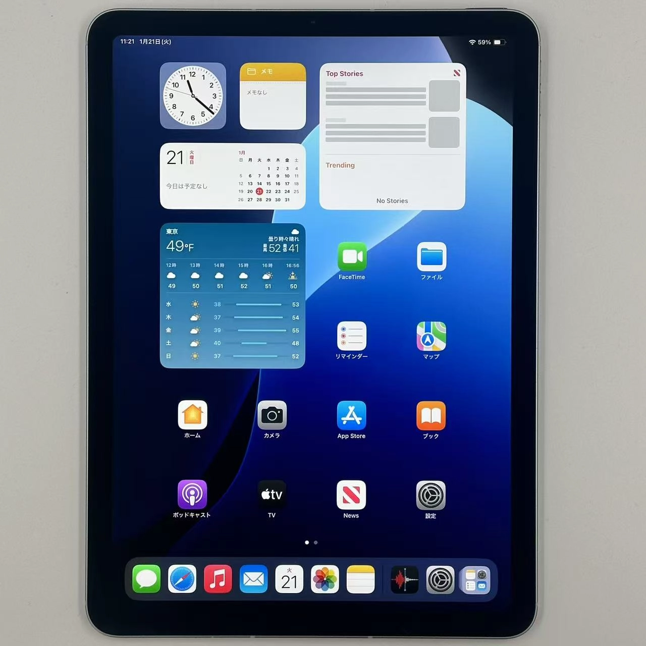 iPad Air 第4世代 256GB スカイブルー MYH62J/A docomo版SIMフリー 美品