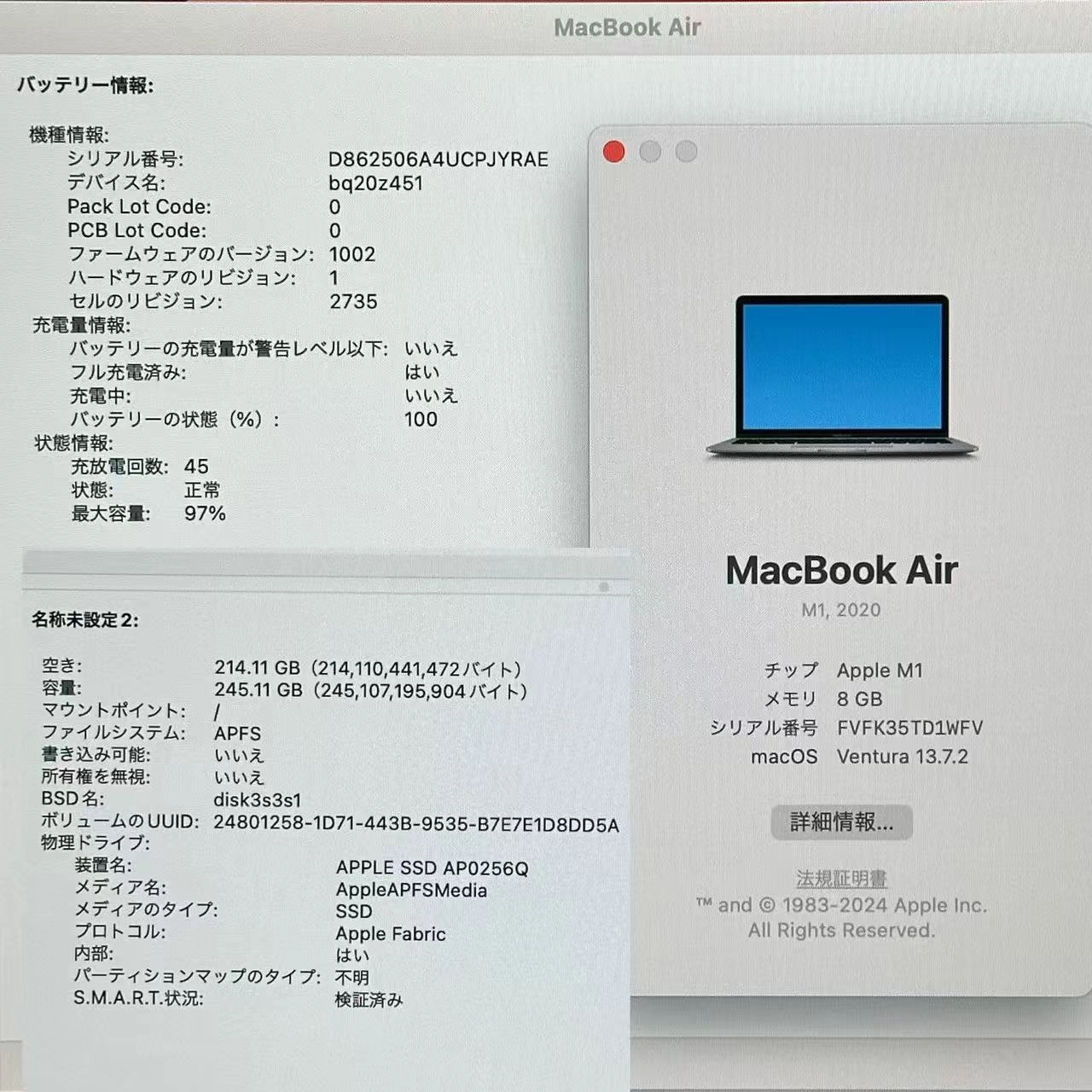 MacBook Air M1 2020 8GB 256GB スペースグレイ MGN63J/A 美品 8GB/256GB