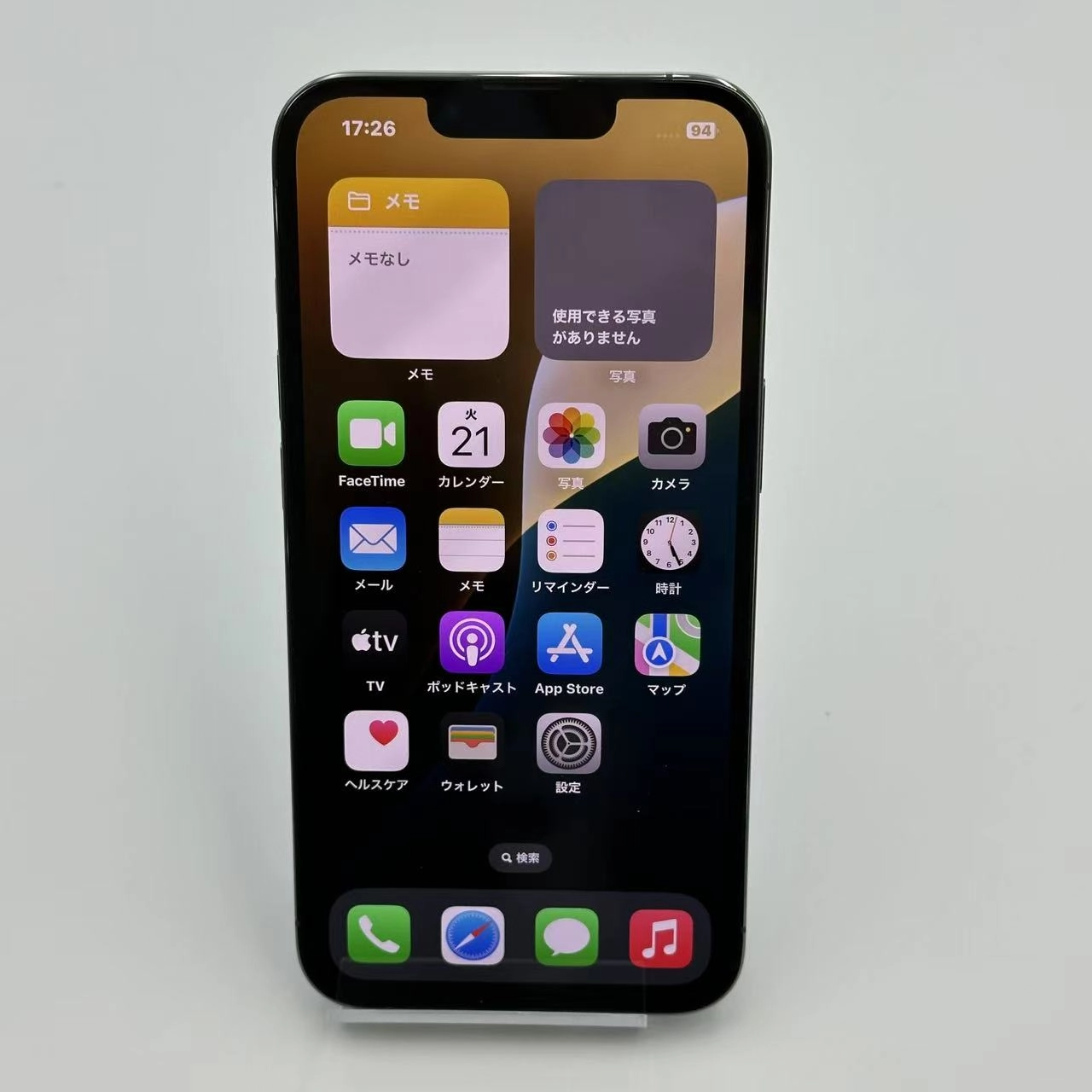 iPhone13 Pro 512GB シエラブルー MLV03J/A APple版SIMフリー