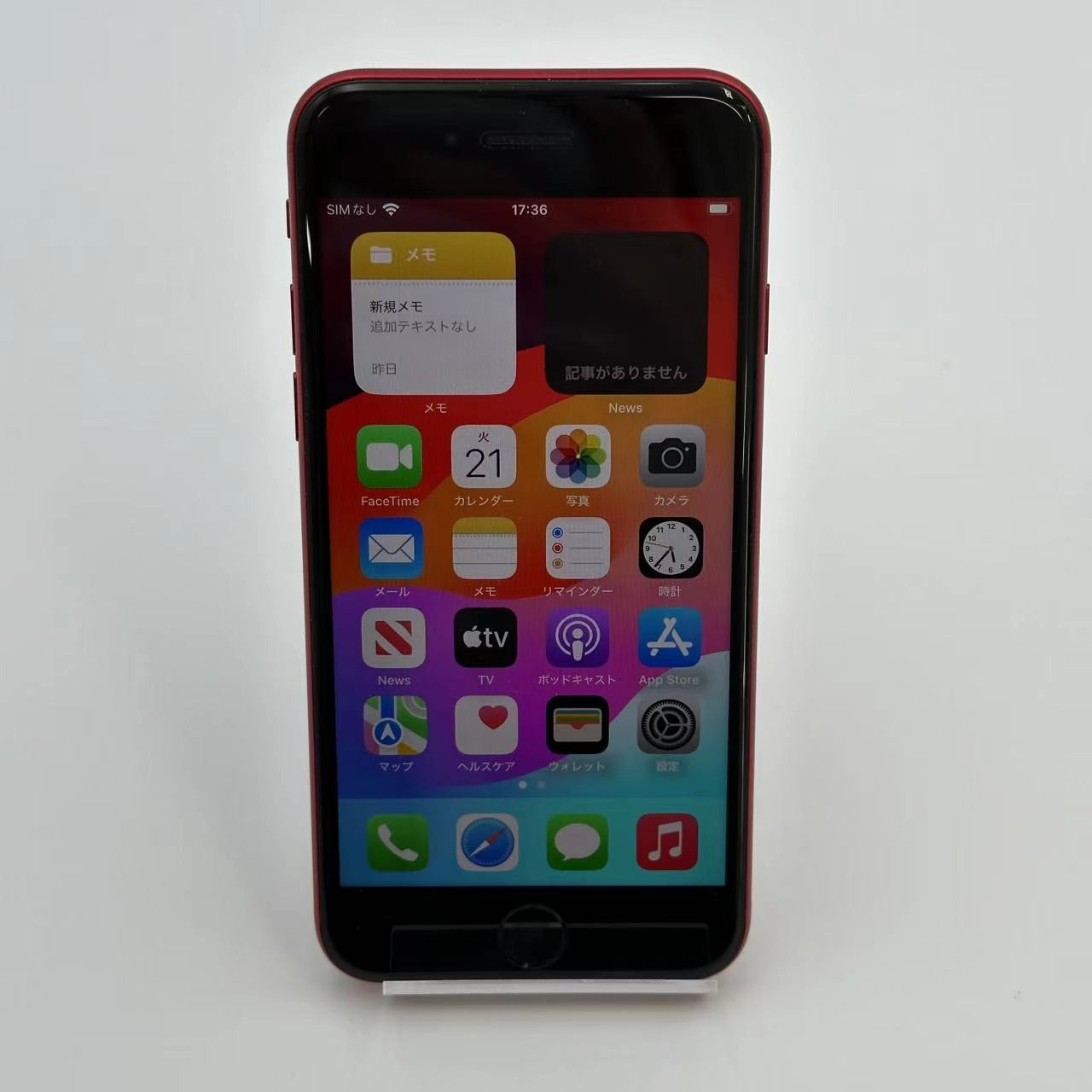 iPhoneSE 第3世代 128GB Product Red MMYH3J/A docomo版SIMフリー 訳あり品