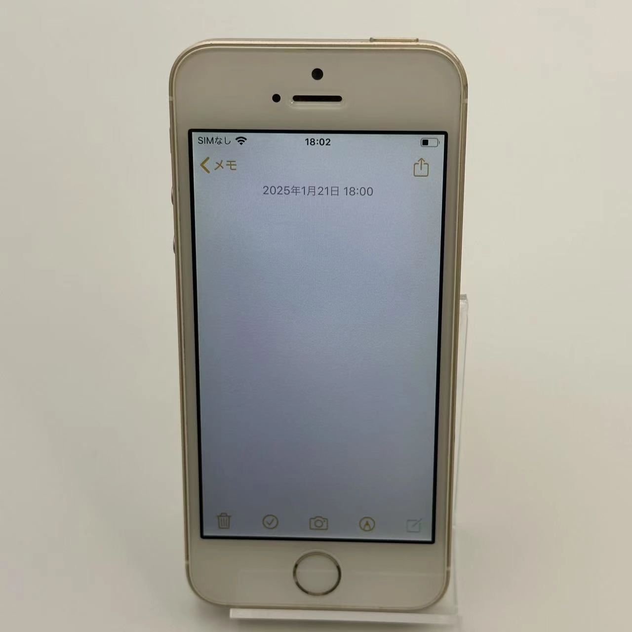 iPhoneSE 128GB ゴールド MP882J/A au版SIMフリー