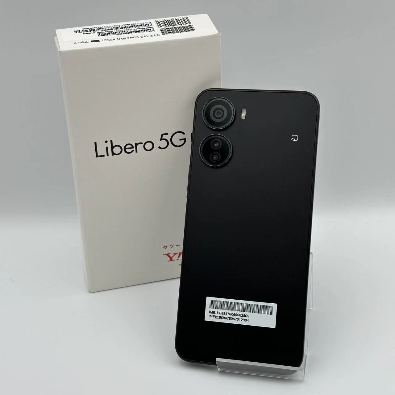 Libero 5G IV 128GB ブラック A302ZT Y!mobile版SIMフリー 新品未使用