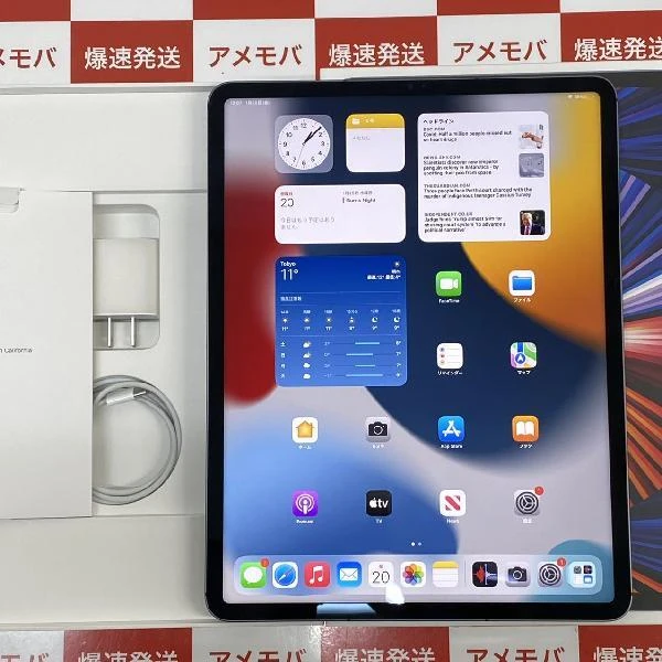 iPad Pro 12.9インチ 第5世代 SoftBank版SIMフリー 128GB MHR43J/A A2461 新品同様品 スペースグレイ