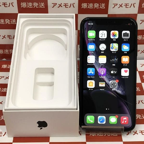 iPhoneXR docomo版SIMフリー 64GB MT002J/A A2106