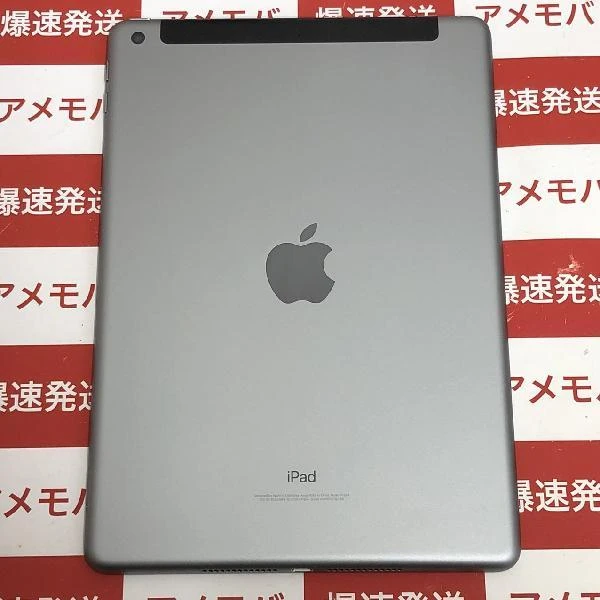 iPad 第6世代 docomo版SIMフリー 32GB MR6N2J/A A1954