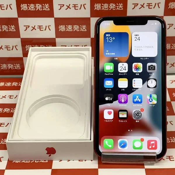 【訳アリ/残債なし】iPhone11 64GB SIMフリー 952 iPhone11 A2221 (MWLY2J/A) 64GB グリーン【国内版 SIMフリー】|中古