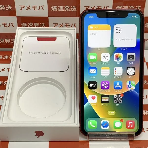 iPhone11 au版SIMフリー 64GB MHDD3J/A A2221 (PRODUCT)Red iPhone11 au版SIMフリー 64GB MHDD3J/A A2221 (PRODUCT)Red