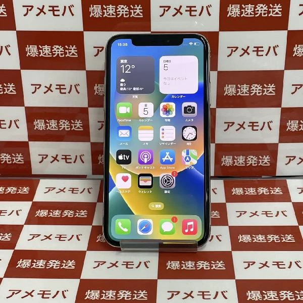 iPhoneXS au版SIMフリー 64GB MTAX2J/A A2098 iPhoneXS au版SIMフリー 64GB MTAX2J/A A2098