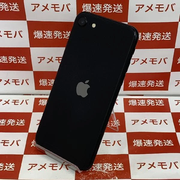 iPhoneSE 第2世代 au版SIMフリー 64GB MHGP3J/A A2296 極美品 ブラック