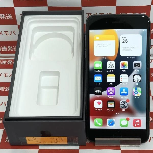 iPhone8 Plus SoftBank版SIMフリー 64GB MQ9K2J/A A1898 iPhone8 Plus SoftBank版SIMフリー 64GB MQ9K2J/A A1898