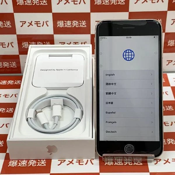 iPhoneSE 第3世代 SoftBank版SIMフリー 64GB MMYD3J/A A2782 未使用品