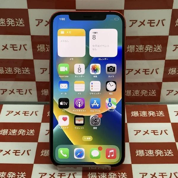 iPhone12 au版SIMフリー 64GB MGHQ3J/A A2402 極美品 (PRODUCT)Red iPhone12 au版SIMフリー 64GB MGHQ3J/A A2402 極美品 (PRODUCT)Red