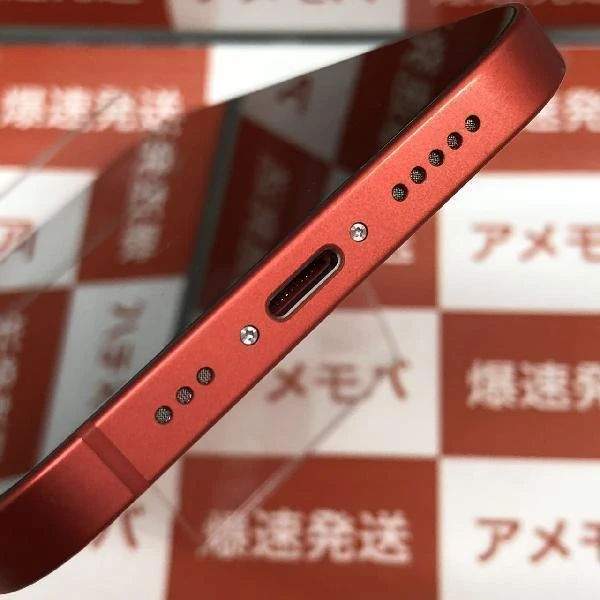 iPhone12 au版SIMフリー 64GB MGHQ3J/A A2402 極美品 (PRODUCT)Red