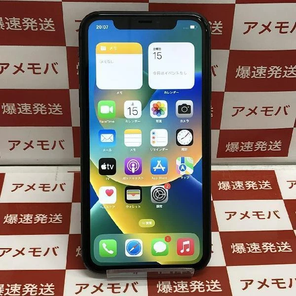 iPhone11 SoftBank版SIMフリー 128GB MWM02J/A A2221 ブラック iPhone11 SoftBank版SIMフリー 128GB MWM02J/A A2221 ブラック