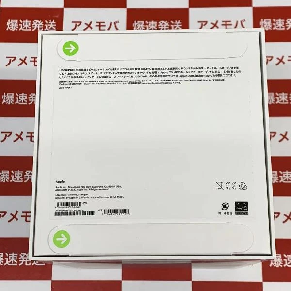 HomePod 第2世代  MQJ73J/A A2825 未開封品 ミッドナイト