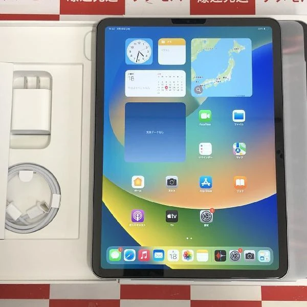 iPad Pro 11インチ 第4世代 Wi-Fiモデル 128GB MNXD3J/A A2759 開封未使用品 iPad Pro 11インチ 第4世代 Wi-Fiモデル 128GB MNXD3J/A A2759 開封未使用品