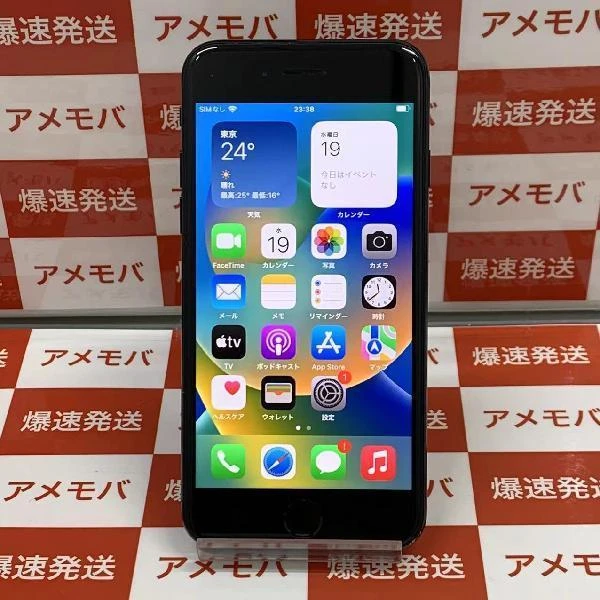 iPhoneSE 第3世代 docomo版SIMフリー 64GB MMYC3J/A A2782 ジャンク品 iPhoneSE 第3世代 docomo版SIMフリー 64GB MMYC3J/A A2782 ジャンク品