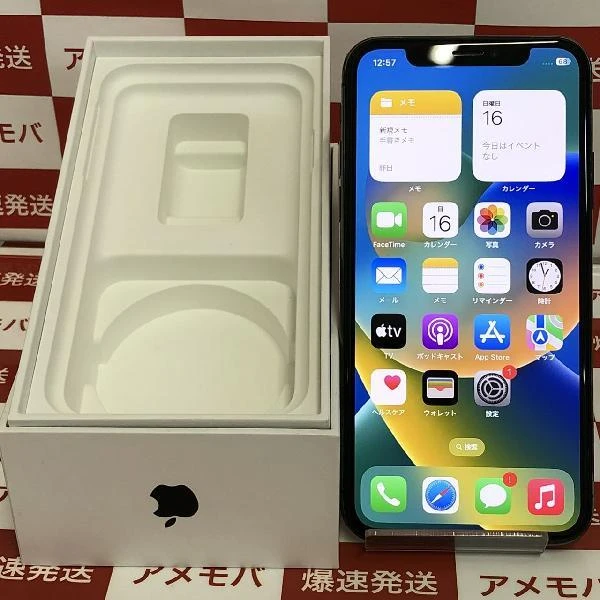 iPhoneX SoftBank版SIMフリー 256GB MQC12J/A A1902