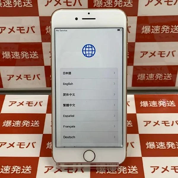 iPhone8 SoftBank版SIMフリー 64GB MQ7A2J/A A1906