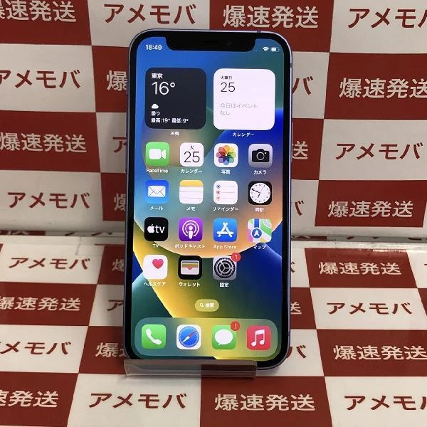 iPhone12 mini au版SIMフリー 64GB MJQC3J/A A2398 極美品 パープル iPhone12 mini au版SIMフリー 64GB MJQC3J/A A2398 極美品 パープル