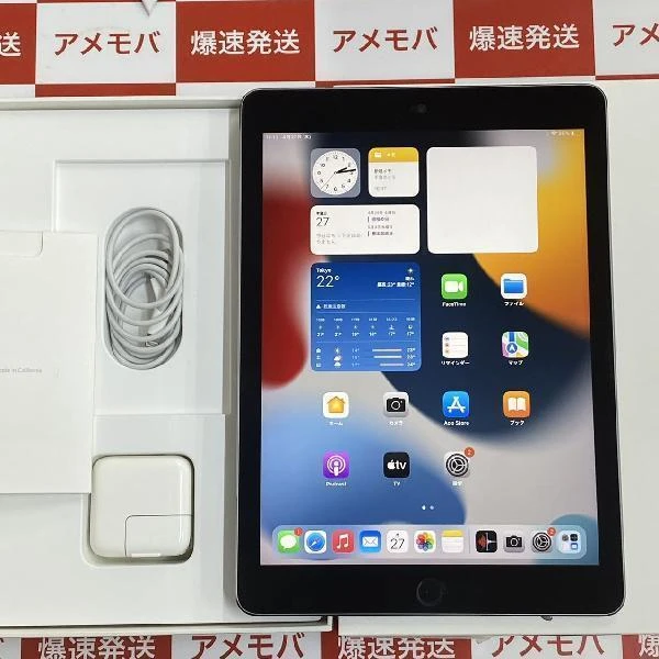 iPad Pro 9.7インチ SoftBank版SIMフリー 32GB MNCF2J/A A1674 スペースグレイ