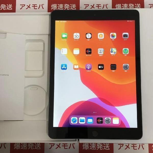 iPad 第7世代 Wi-Fiモデル 32GB MW742J/A A2197