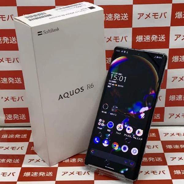 AQUOS R6 A101SH SoftBank 128GB SIMロック解除済み