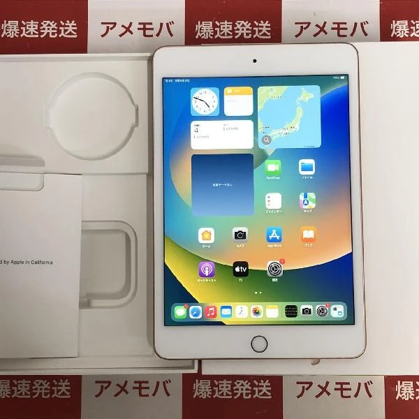 美品》iPad mini 5☆ゴールド 64GB Wi-Fi☆【A2133】 Apple - 美品