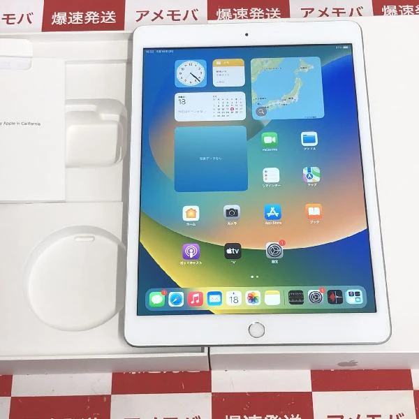 iPad 第7世代 Wi-Fiモデル 32GB MW752J/A A2197