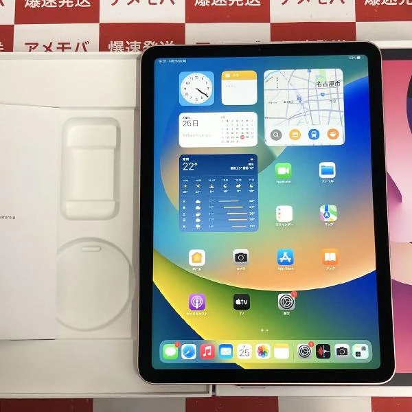 iPad Air 第4世代 Wi-Fiモデル 256GB MYFX2J/A A2316 極美品 ローズ 