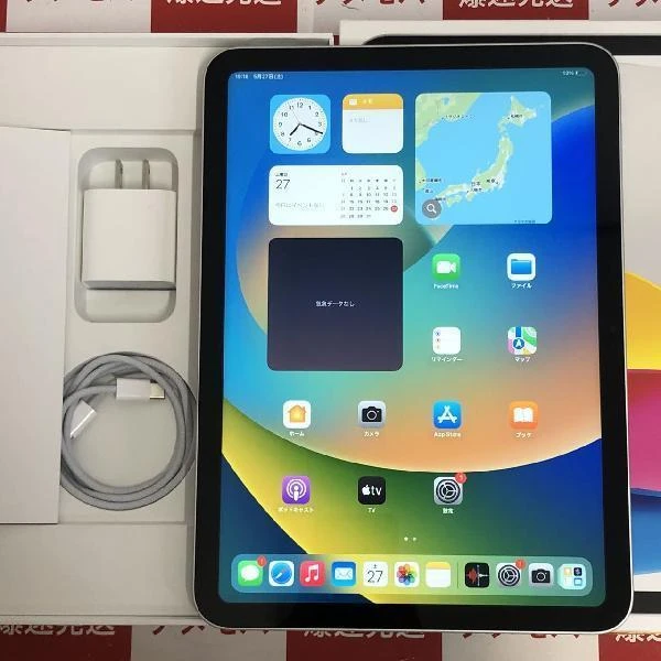 iPad 第10世代 Wi-Fiモデル 64GB MPQ03J/A A2696 ほぼ新品 シルバー 