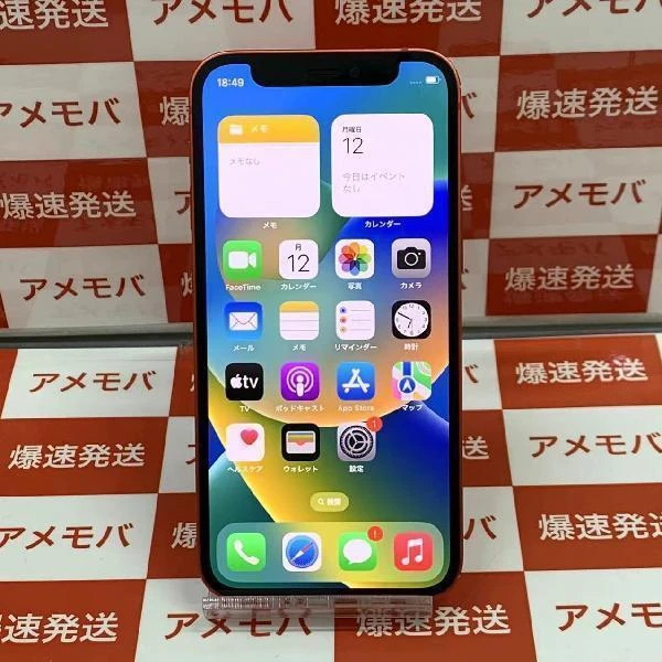 TU_iPhone12 mini Apple版SIMフリー 64GB MGAE3J/A A2398 (PRODUCT)Red TU_iPhone12 mini Apple版SIMフリー 64GB MGAE3J/A A2398 (PRODUCT)Red