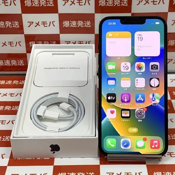 iPhone14 Apple版SIMフリー 256GB MPVW3J/A A2881 未使用品 iPhone14 Apple版SIMフリー 256GB MPVW3J/A A2881 未使用品