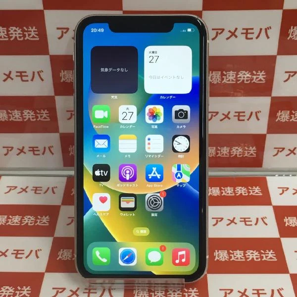 iPhone11 Apple版SIMフリー 128GB MWM22J/A A2221 美品 ホワイト iPhone11 Apple版SIMフリー 128GB MWM22J/A A2221 美品 ホワイト