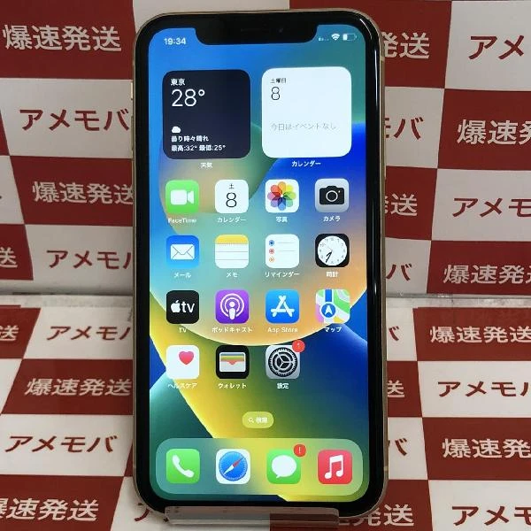 iPhoneXR Apple版SIMフリー 256GB MT0Y2J/A A2106