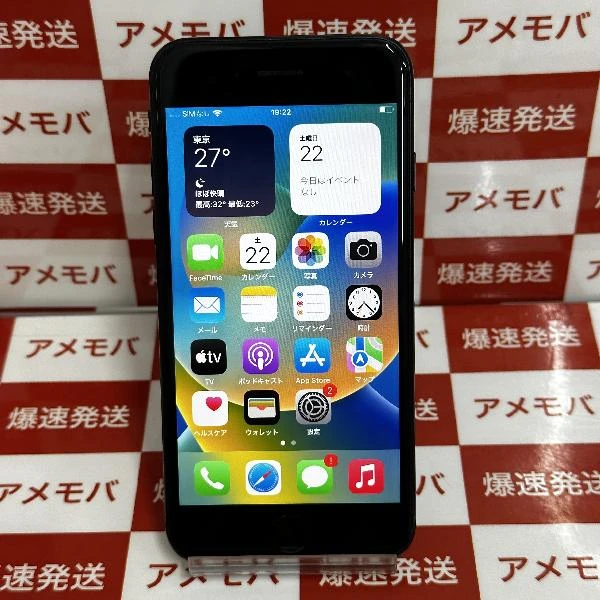 iPhoneSE 第2世代 Apple版SIMフリー 128GB MHGT3 J/A A2296 ブラック iPhoneSE 第2世代 Apple版SIMフリー 128GB MHGT3 J/A A2296 ブラック