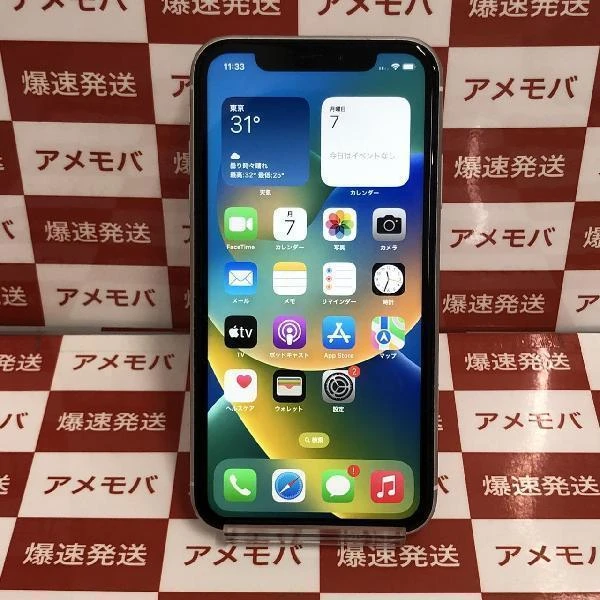 iPhoneXR docomo版SIMフリー 128GB NT0J2J/A A2106 iPhoneXR docomo版SIMフリー 128GB NT0J2J/A A2106