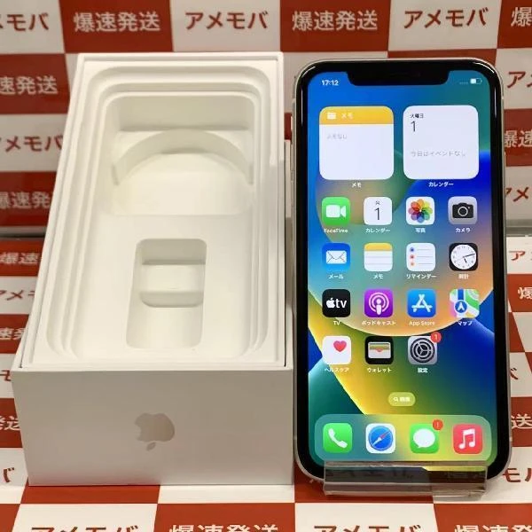 iPhone11 Apple版SIMフリー 128GB MWM22J/A A2221 ホワイト | 中古