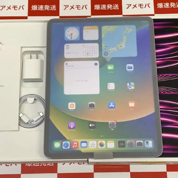 iPad Pro 12.9インチ 第6世代 Wi-Fiモデル 128GB MNXP3J/A A2436 未使用品 スペースグレイ