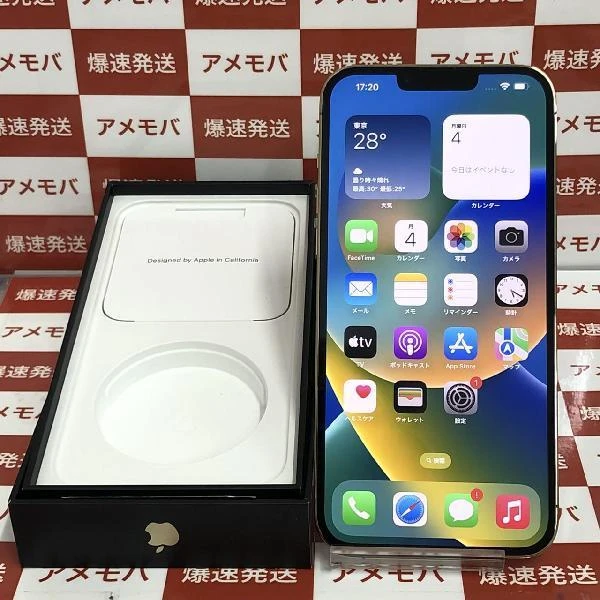 iPhone13 Pro Max Apple版SIMフリー 128GB NLJ63J/A A2641